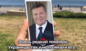 Минюст РФ получил запрос Украины на видеодопрос Януковича - Цензор.НЕТ 3791