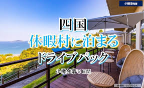 愛媛新聞 - News update