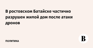 Ведомости