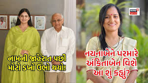 News18 Gujarati