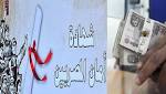 شهادة «أمان» تؤكد اهتمام الدولة