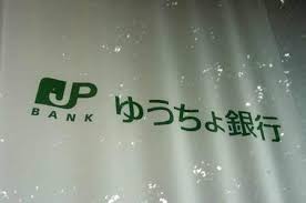 News source: 時事ドットコム