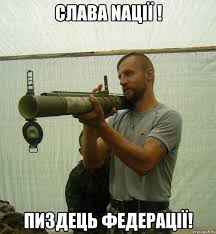 "Для выполнения обязательств Будапештского меморандума нужно предоставить Украине военную поддержку", - экс-посол США Хербст - Цензор.НЕТ 9931