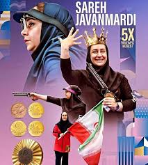 بیوگرافی ساره جوانمردی - بازیکن عضو تیم ملی تیراندازی بانوان ایران - ویدائو مگ