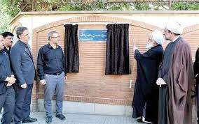 آخرین اخبار - تغییر نام خیابان اسلامبولی