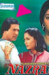 Rajesh Khanna and Smita Patil appear in Amrit and Nazrana.