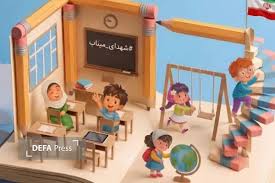 آغاز پویش «همه حاضر» به یاد شهدای میناب در مازندران