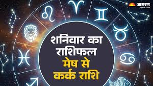 Jagran - News update