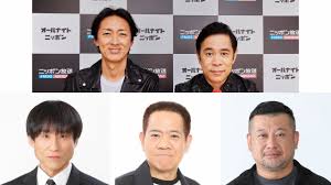 ライブドアニュース - News update