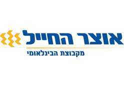 Image result for ‫לוגו בנק ירושלים‬‎