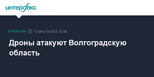Интерфакс - News update
