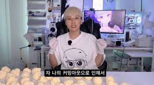 Daum