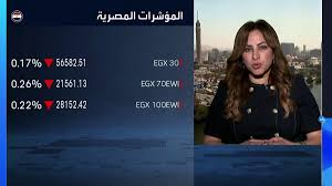 "ثري واي": جني الأرباح يضغط على الأسهم المصرية لكن اتجاه السوق ما زال صاعداً