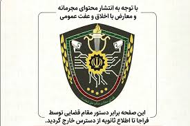صفحه یوتیوب «نیما تکیدو» با دستور مقام قضائی مسدود شد {به‌روزرسانی: اینستاگرام هم بسته شد}