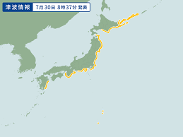 Yahoo!ニュース - News update