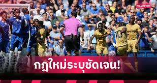 Siamsport - News update