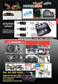 Image result for car accessories in dubai