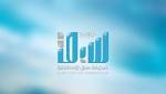 شركات التبغ.. عندما تنطق بالحق!!