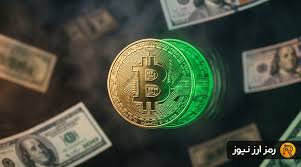 چرا نوسانات قیمت بیت کوین اخیرا کم شده است؟