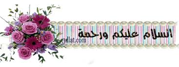   /// <<*  صور إسلاميــــة هادفــــــة  *>> \\\ Images?q=tbn:ANd9GcRWy8YFpq-KKB3bRYjJDoslhcZnJgDpwjmlTAm7hV2TdJjvZhfj