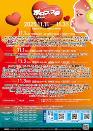 News source: Yahoo!ニュース