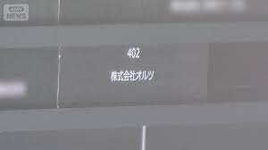 テレ朝NEWS - News update