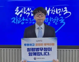 병무청