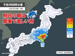 明日の天気、関東で激しい雨！ゴールデンウィークはどうなる？