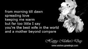 Mothers day poems from husband and kids to wife and printable cards via Relatably.com