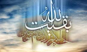 Image result for ‫امام مهدي عليه السلام‬‎