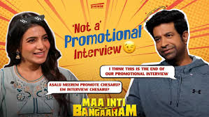 Maa Inti Bangaaram: సమంతను విసిగించిన వెన్నెల కిషోర్‌.. నవ్వులే నవ్వులు..