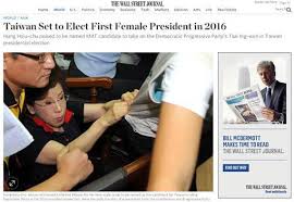 Image result for 洪秀柱  上華爾街時報