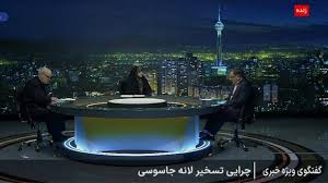 تسخیر لانه جاسوسی نقطه عطف انقلاب اسلامی است/ آمریکا از پیشرفت و قدرت نظامی ایران بیم دارد