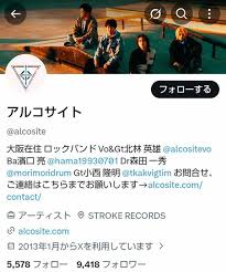 News source: Yahoo!ニュース