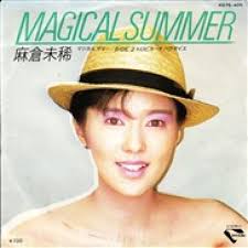 麻倉未稀 , Miki Asakura/magical summer. 7インチレコード / 1480Yen - 760273
