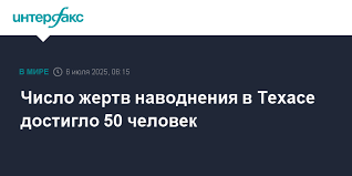 Интерфакс - News update