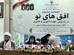 برنامه درسی متناسب با شرایط اقلیم کشور، بومی سازی می شود