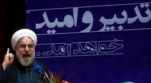 نتیجه تصویری برای دولت تدبیر و امید