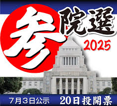 Yahoo!ニュース - News update