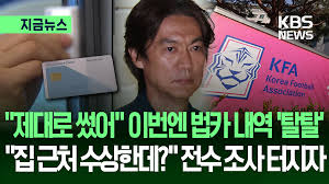 국민일보