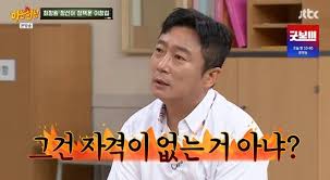 네이트 뉴스 - News update