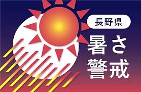 信濃毎日新聞デジタル - News update