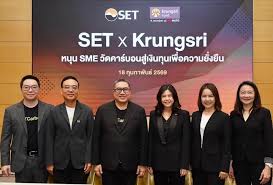 ภาพประกอบ