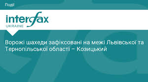 Інтерфакс-Україна - News update