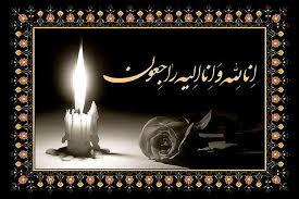 مربی سرشناس فوتبال ایران عزادار شد