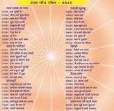 Image result for gyaan ki baate