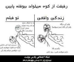 Image result for ‫ترول‬‎