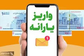 یارانه معیشتی مرداد؛ خانواده ۴ نفره دهک ۴ مرداد ۱۴۰۵ چند میل|شایانیوز
