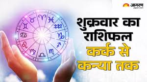 Jagran - News update