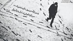 نتیجه تصویری برای دلنوشته های ادبی